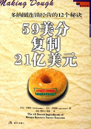 近21亿美元收入！因凡蒂诺：新世俱杯开启俱乐部足球的黄金时代(诺亚舟官网旗舰店)