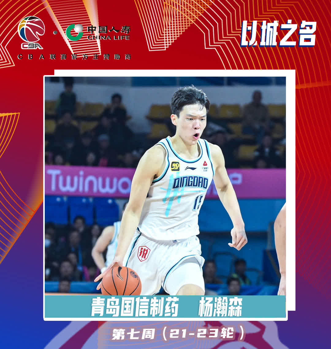 杨瀚森顶住鹈鹕双塔冲击奉上夏联含金量最高一战？(杨瀚森nba试训表现)