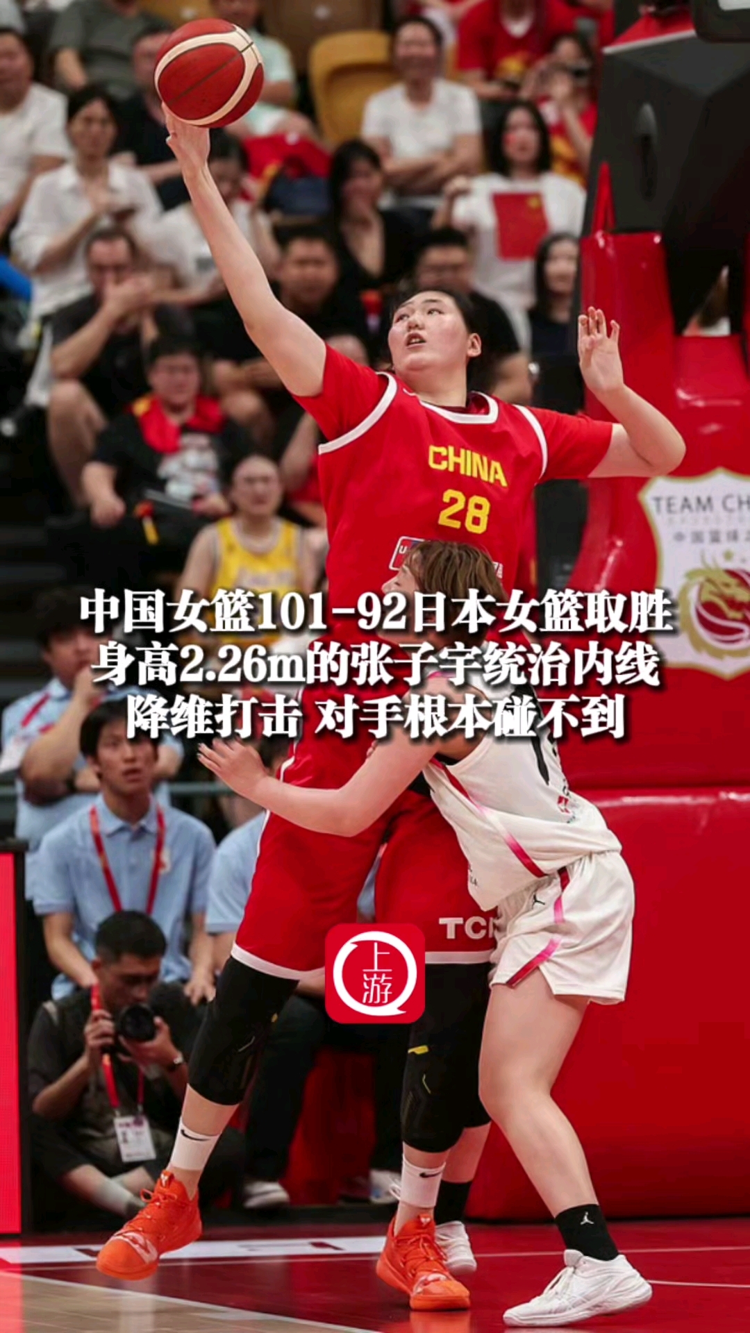 中国女篮vs韩国前瞻：张子宇有望降维打击剑指大胜巩固小组第一(中国女篮对阵澳大利亚女篮)