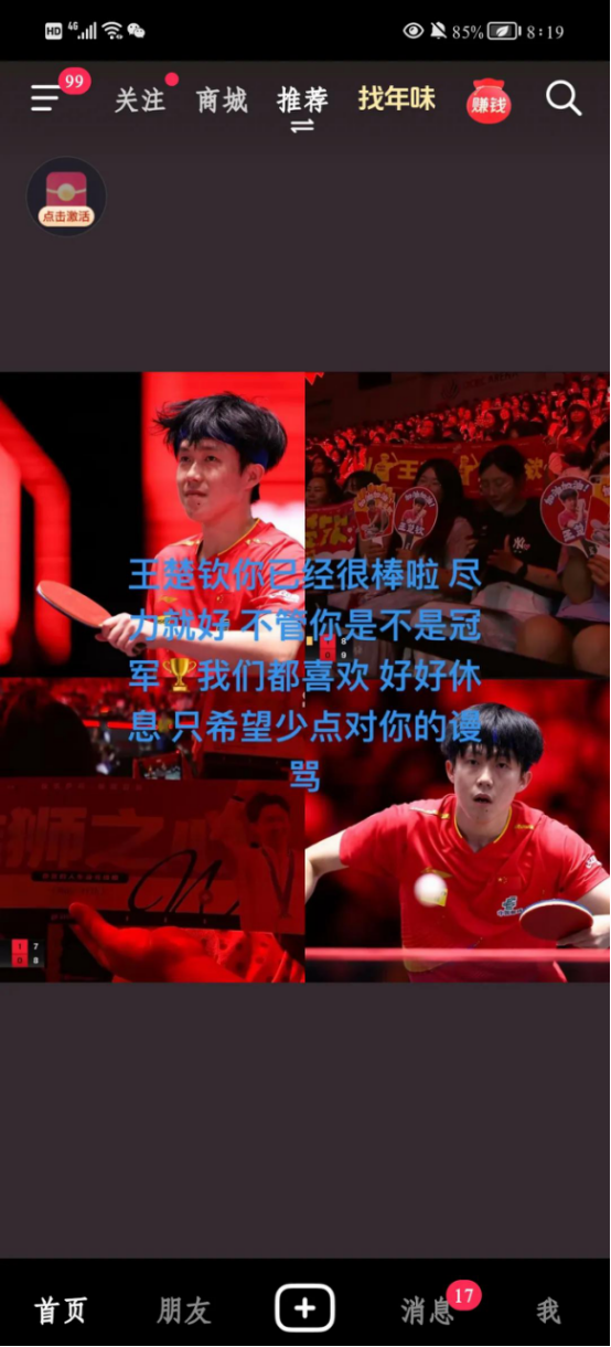 最终我们展现了斗志，只差一点就将比赛(最终我们展现了斗志,只差一点就将比赛完成)