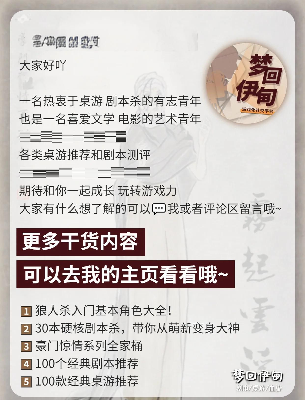 阿尔艾因调整后防线，迎战欧洲豪门难度加大(艾尔阿特尔斯)
