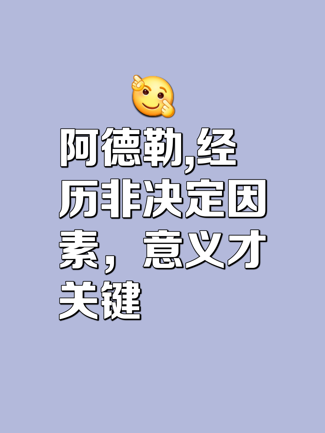与勒布伦一战没有失败者相信自己可以做得更好(二战战败国条例)