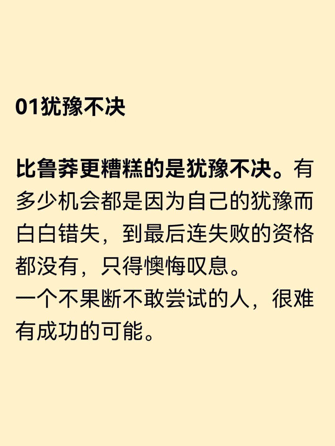 与勒布伦一战没有失败者相信自己可以做得更好(二战战败国条例)