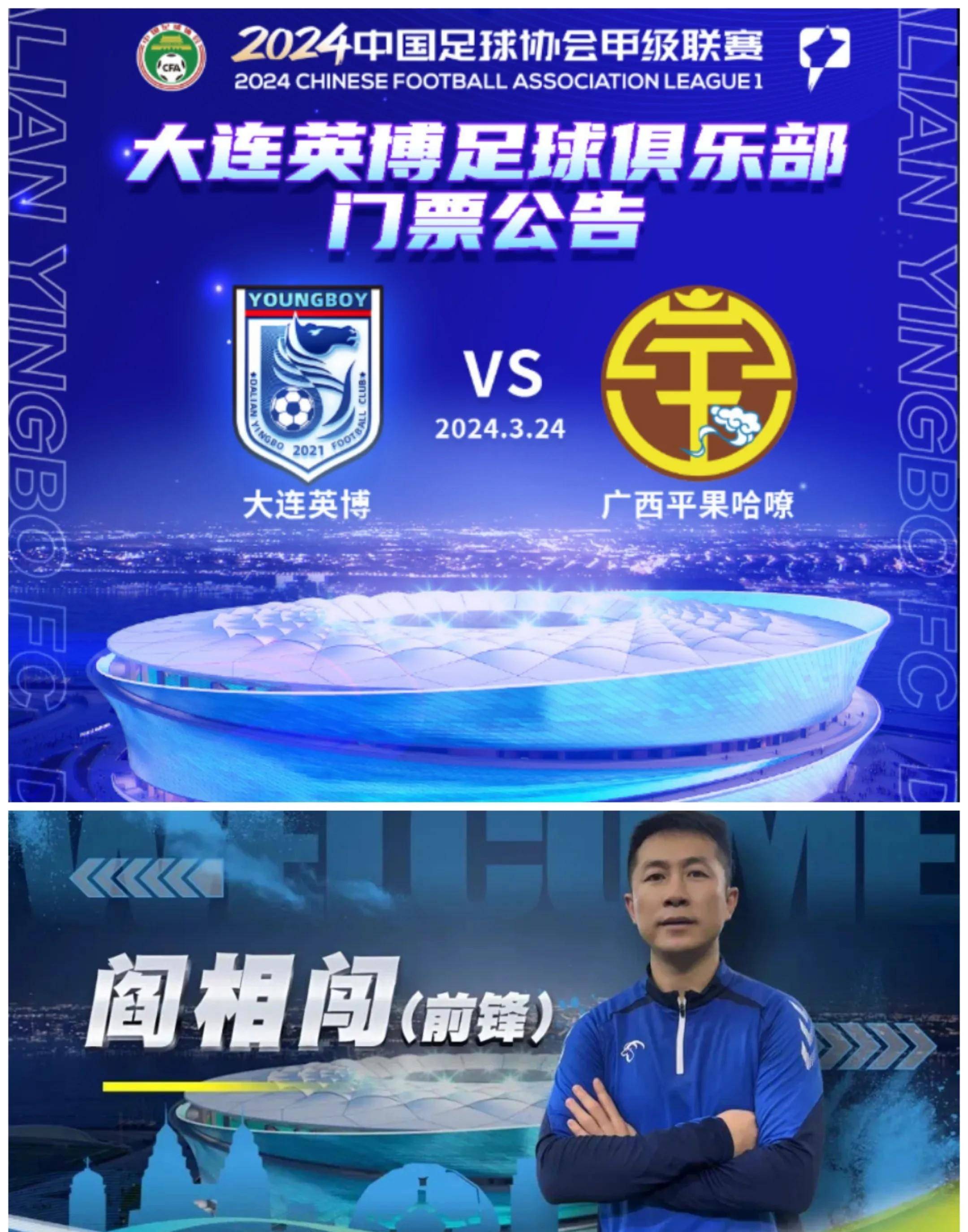 3-1，2-0！中甲悲喜夜！两大豪门翻车，积分榜又乱了：大连返前十的简单介绍
