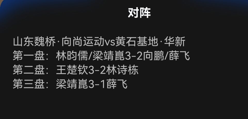 鏖战五局，暗影军团终于从落后到翻盘，选手当场怒吼(红十军团覆灭谁之过刘畴西)