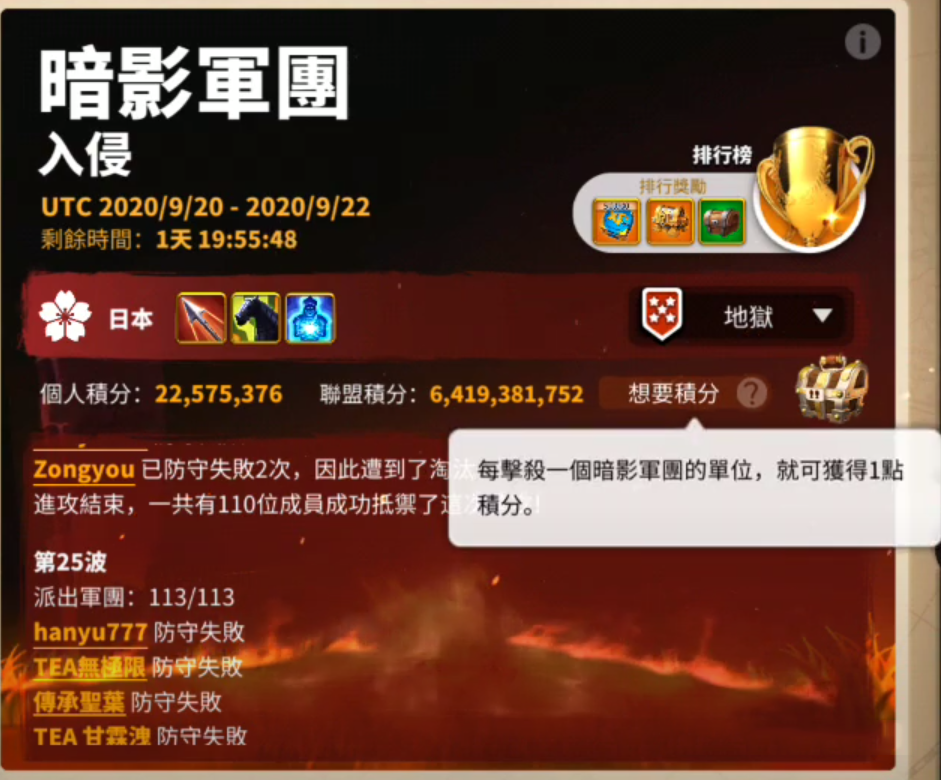 鏖战五局，暗影军团终于从落后到翻盘，选手当场怒吼(红十军团覆灭谁之过刘畴西)