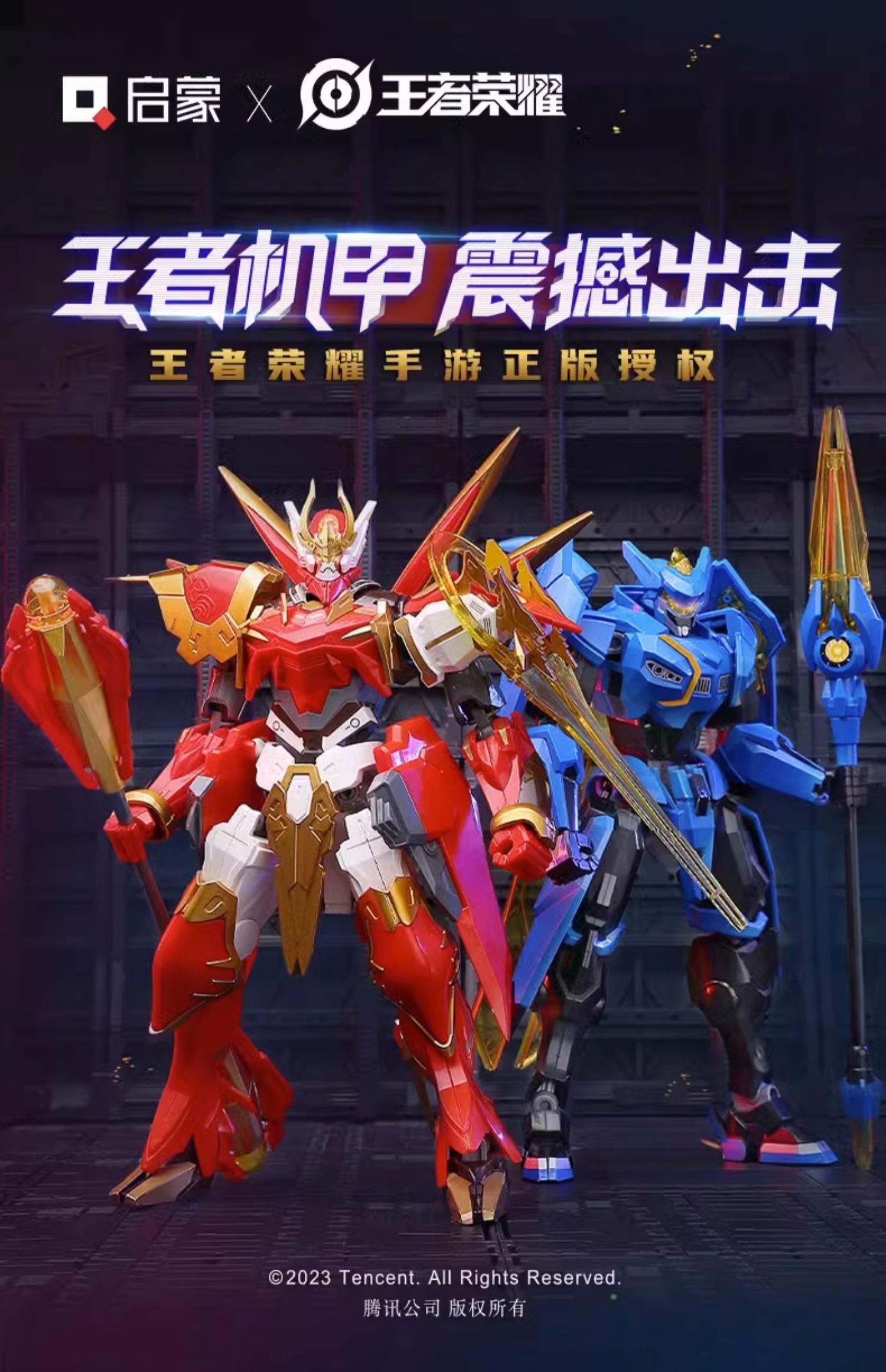关于赤焰军团与星火战魂在王者荣耀国际版中上演巅峰对决，最终拿下关键一胜，赢得实至名归的信息
