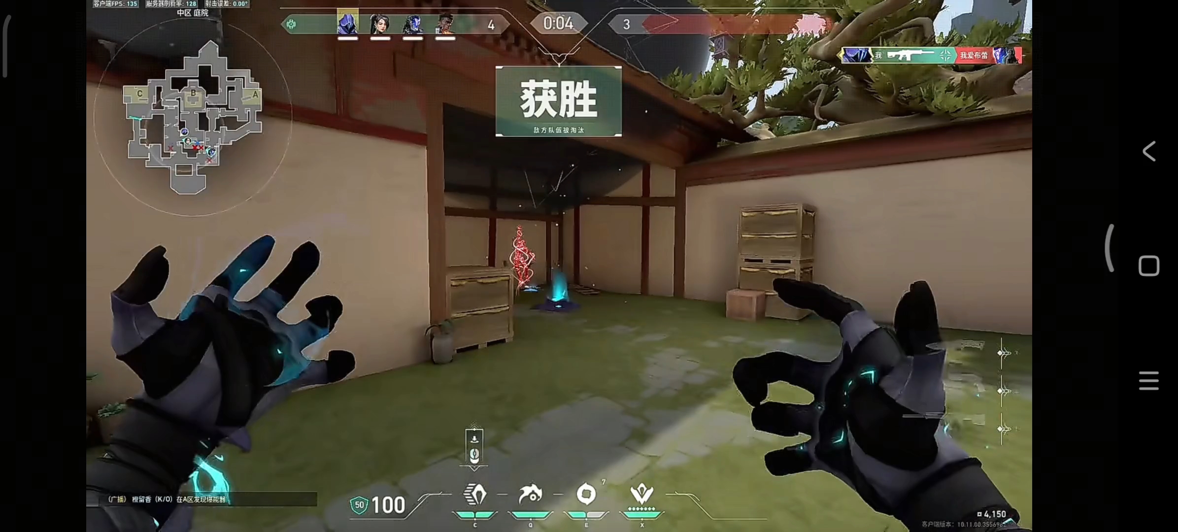包含风暴之眼在无畏契约赛事中稳扎稳打拿下比赛，粉丝高呼其名的词条