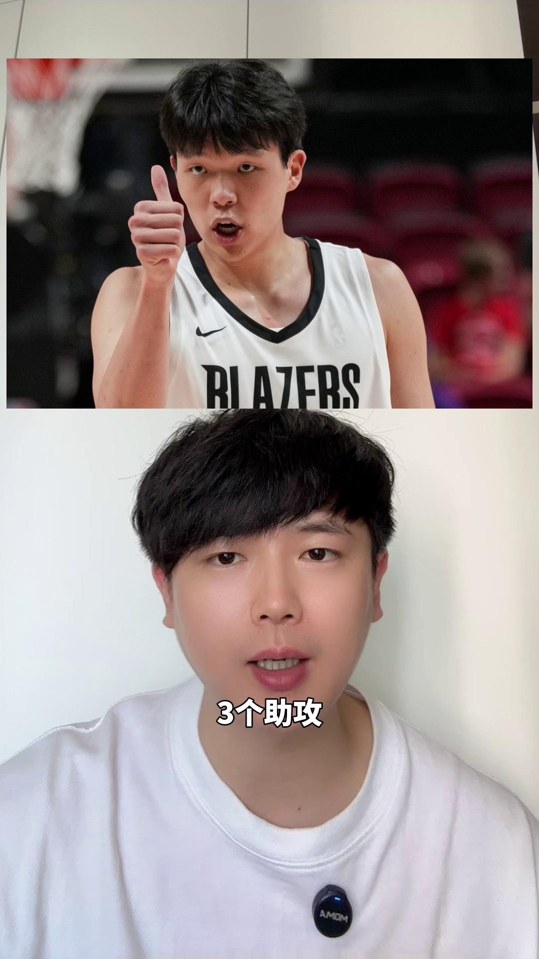 杨瀚森15分3板2帽NBA夏联开拓者击败鹈鹕(开拓者与鹈鹕)