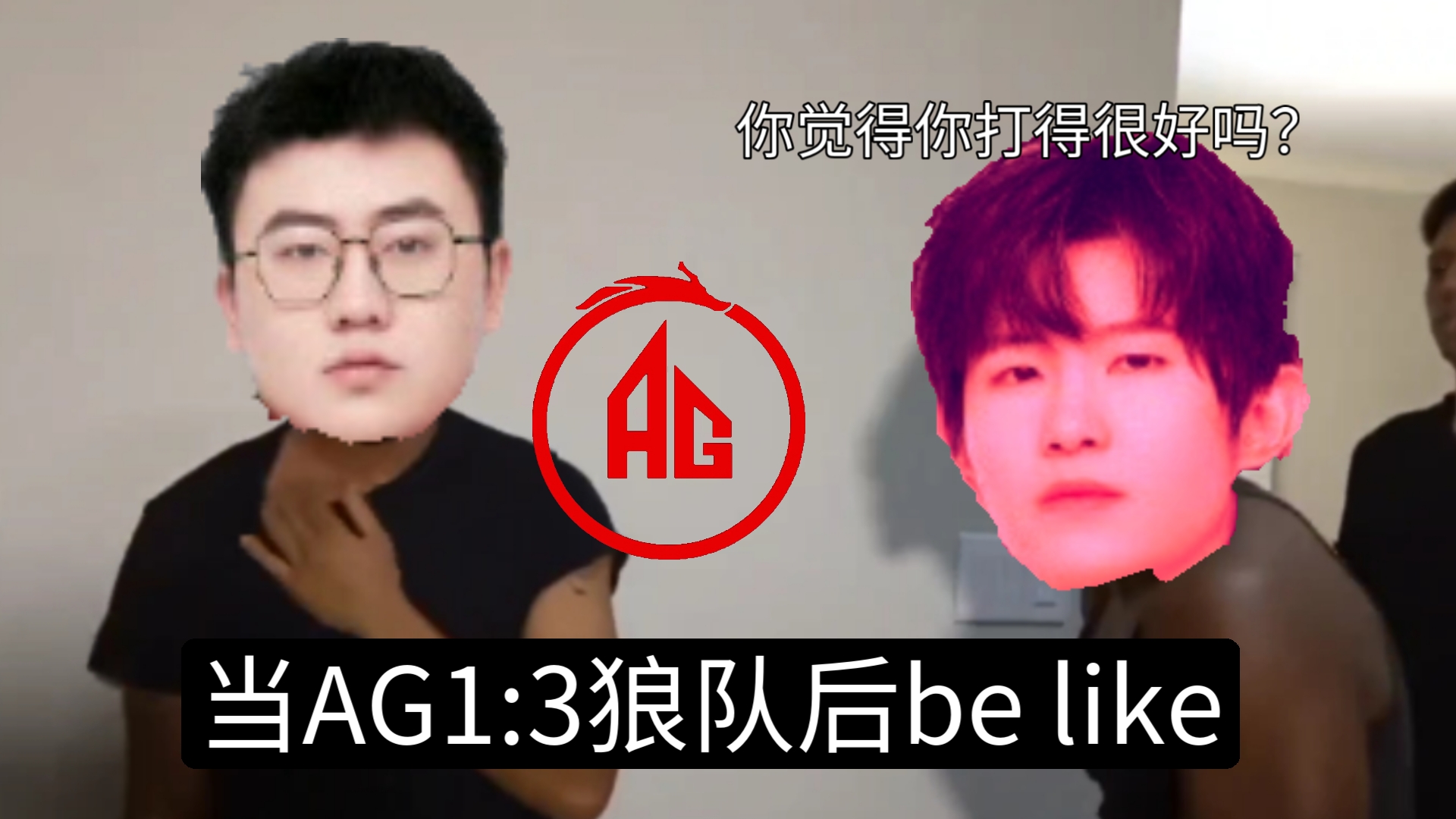 关于一诺回归又如何，AG连败结束KPL第二轮，还在为输狼队找借口吗的信息