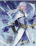 九游体育官网-星辰联盟迎战雷霆神域，神级操作拯救比赛，这场打得太精彩的简单介绍
