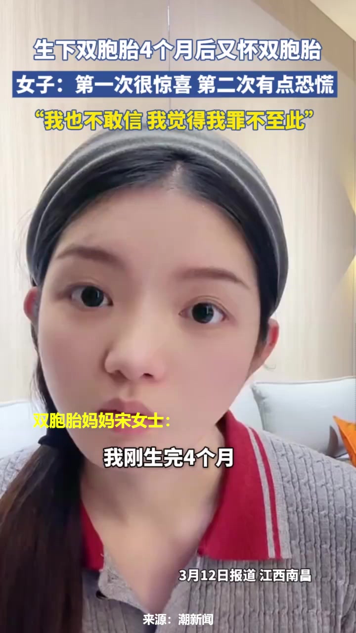 九游娱乐靠谱-五万分之一的概率！麦迪逊女友又怀双胞胎已育有3娃(麦迪逊是男名吗)