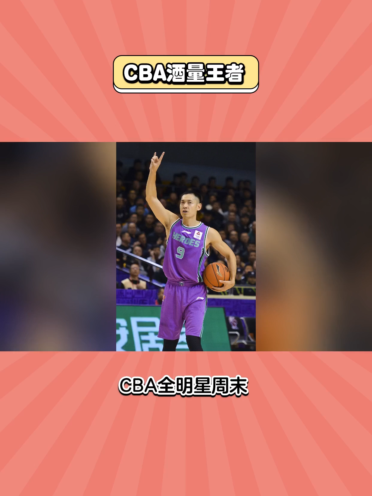 关于CBA新消息，朱芳雨飞北京谈判，弗格或加盟宁波北控欲的信息