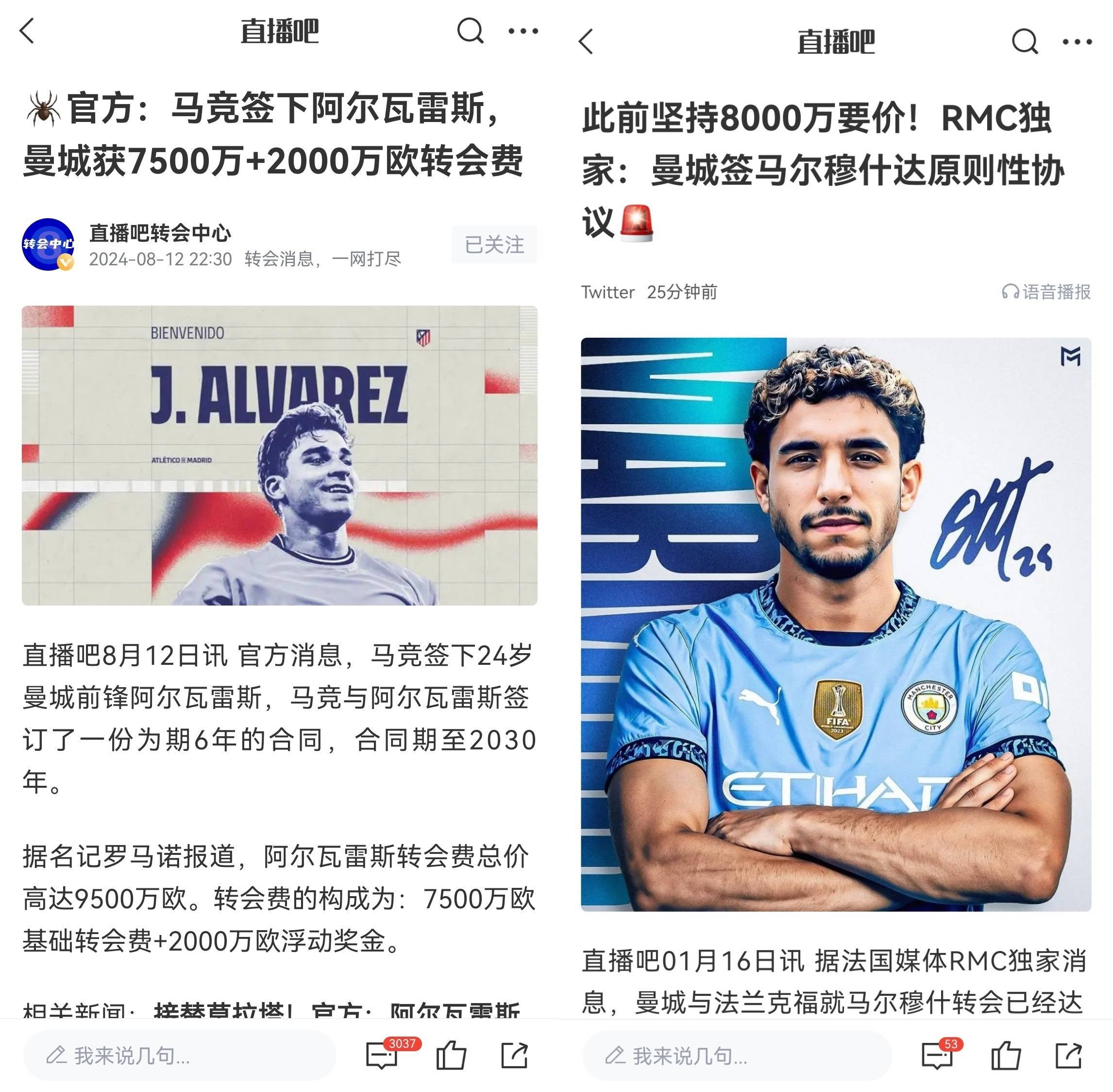 曼联尚未报价约克雷斯，也没有这样的计划的简单介绍