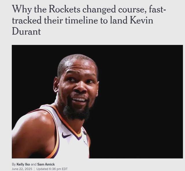 关于火箭得到杜兰特后再次出现震撼交易，NBA历史三双王有望空降休城的信息
