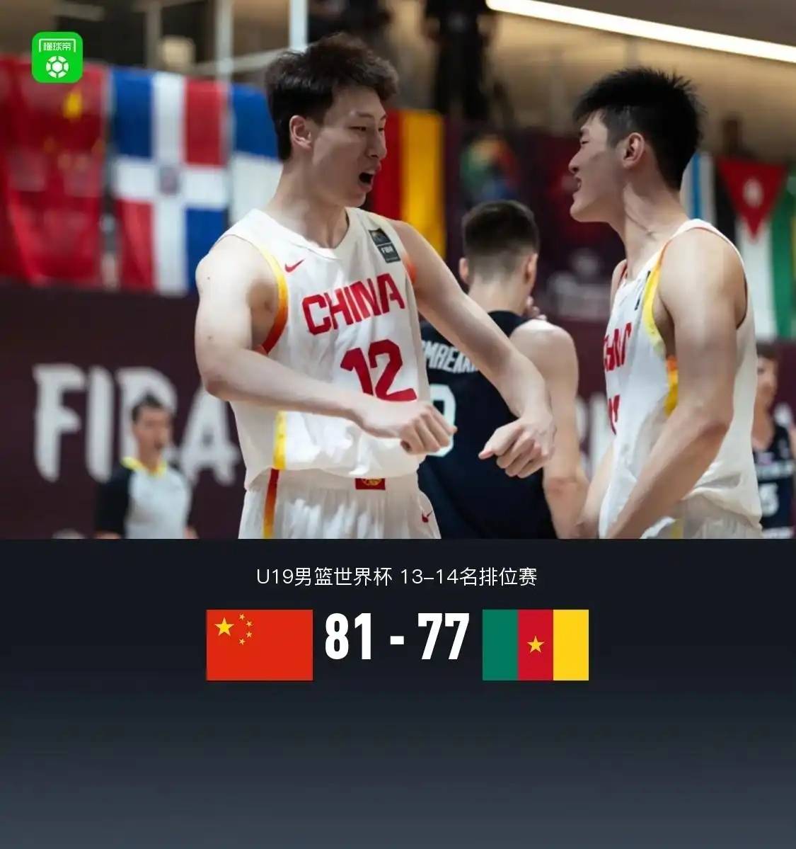 男篮U19世界杯今晚开打，广东队四小将领衔，曲绍斌带队冲击前八的简单介绍