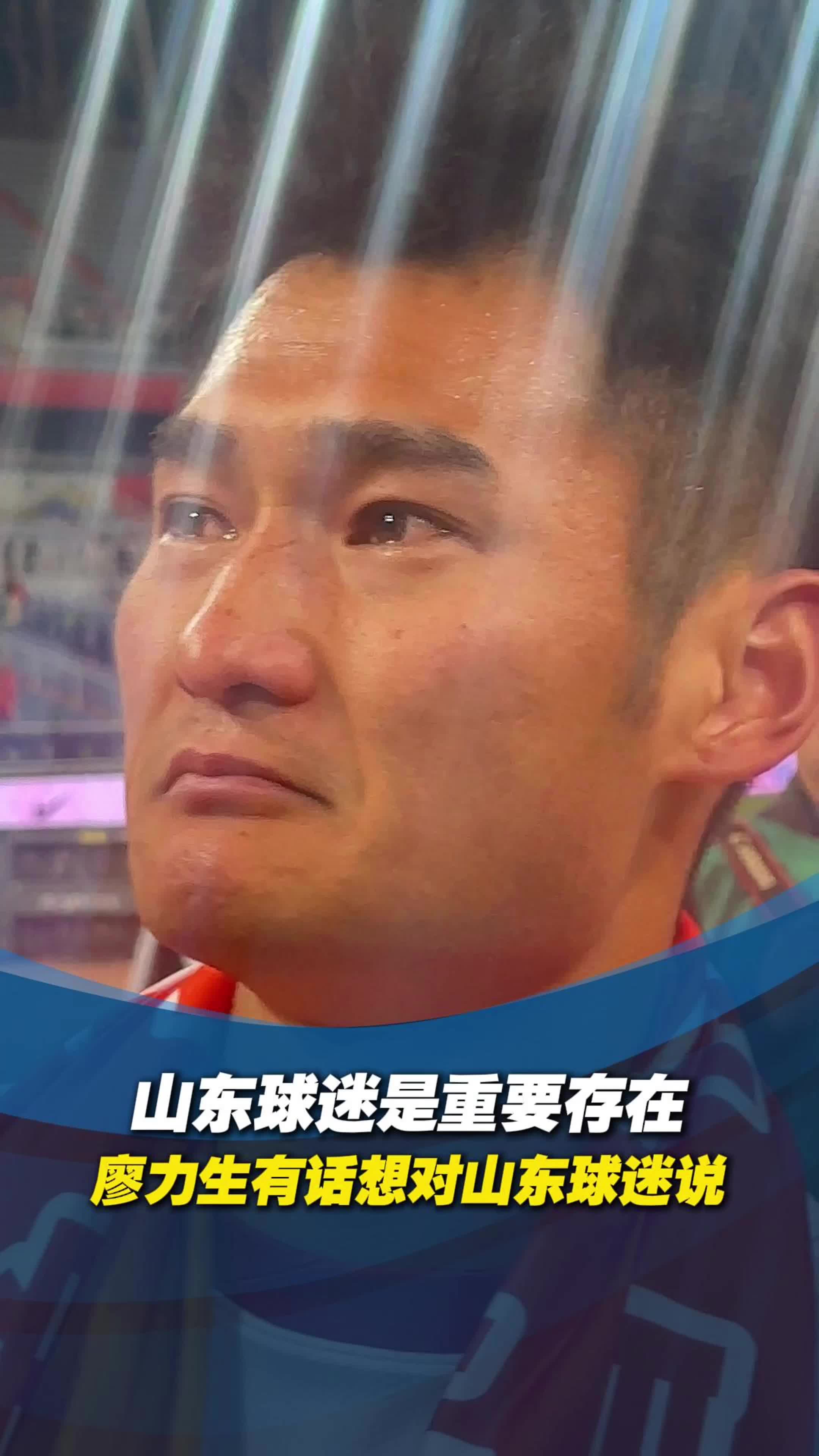为家乡而战！国脚廖力生租借加盟深圳新鹏城(廖力维简介)