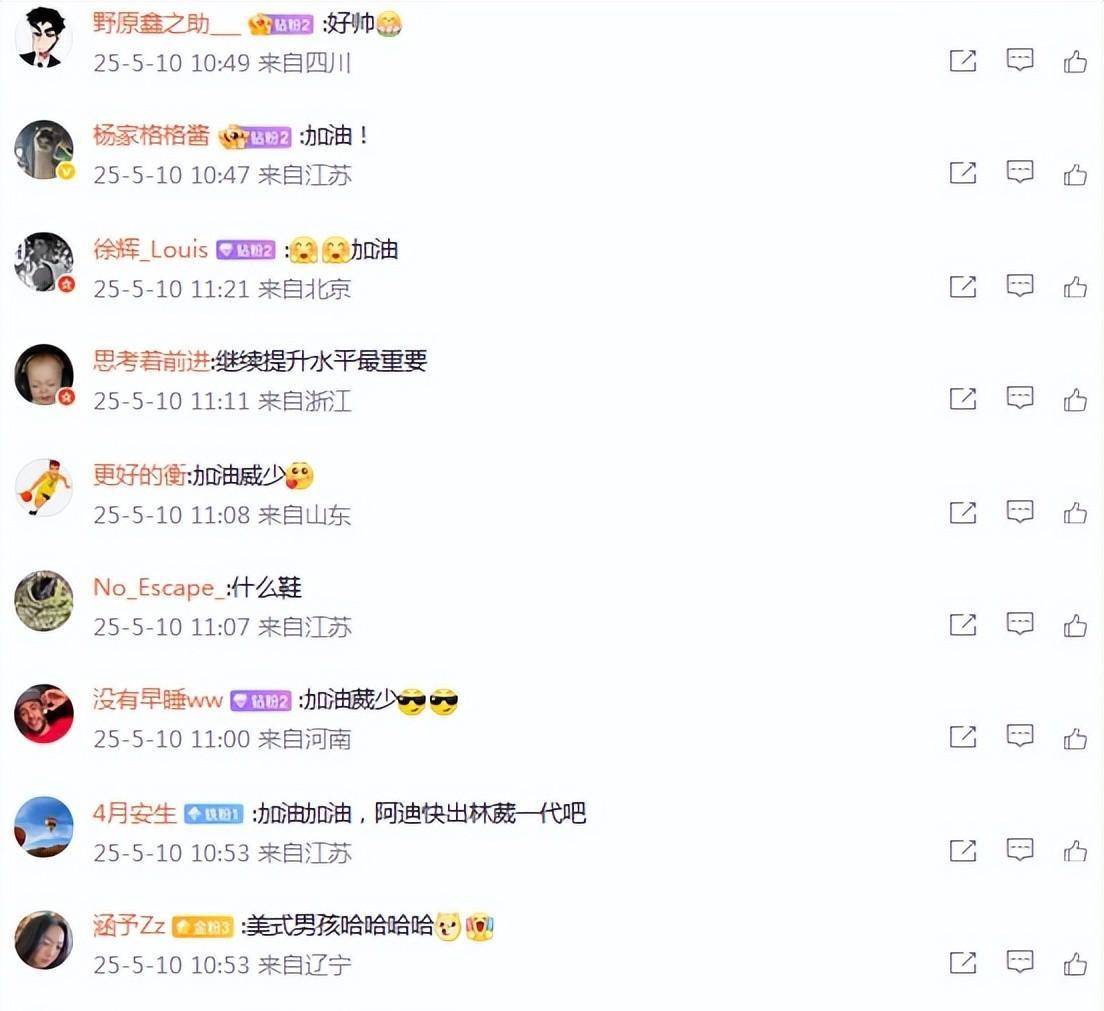 九游娱乐-同曦GM：林葳变壮&amp;体脂更低了俱乐部会派团队来美国支持他追梦的简单介绍
