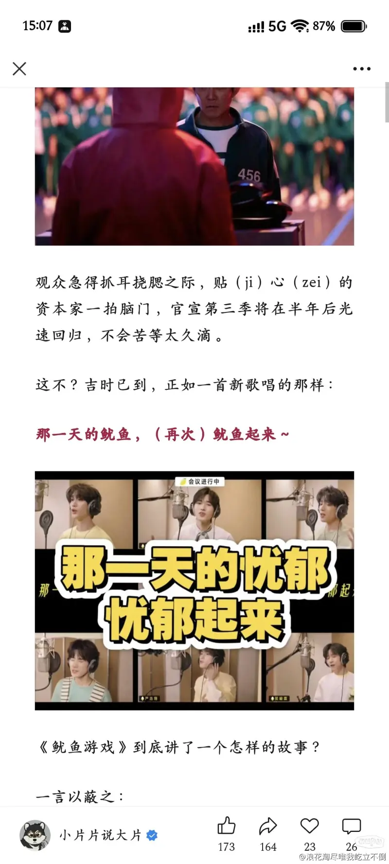 抛开粉丝因素，LPL目前的明星选手你最讨厌的是谁？47亮381回复英雄联盟的简单介绍