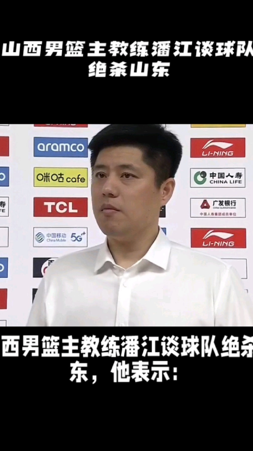 九游娱乐官方平台-山东两支球队主教练位置稳定，夏天将安心备战联赛的简单介绍
