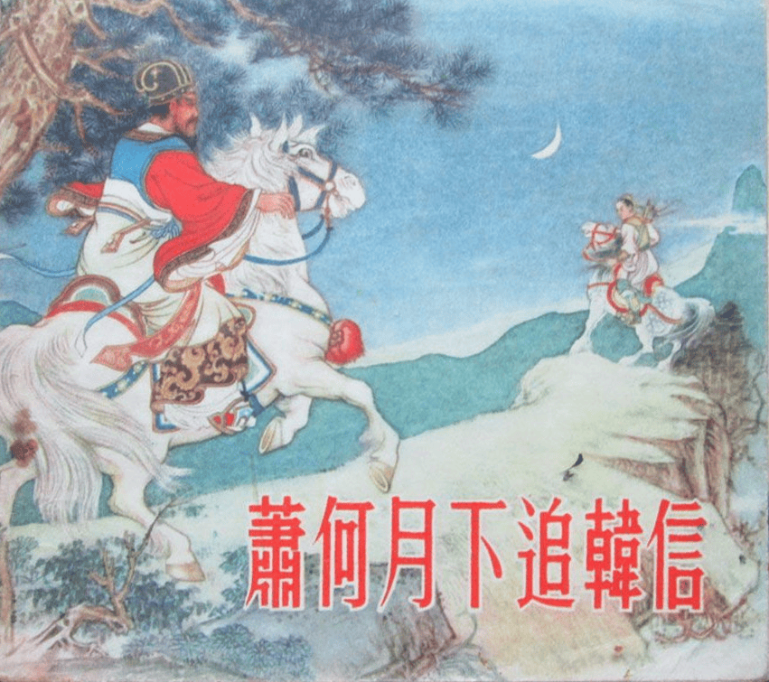 世俱杯首轮盘点:大冷欧洲造成也萧何败也萧何(开局规划被开除溜到欧洲当球王)
