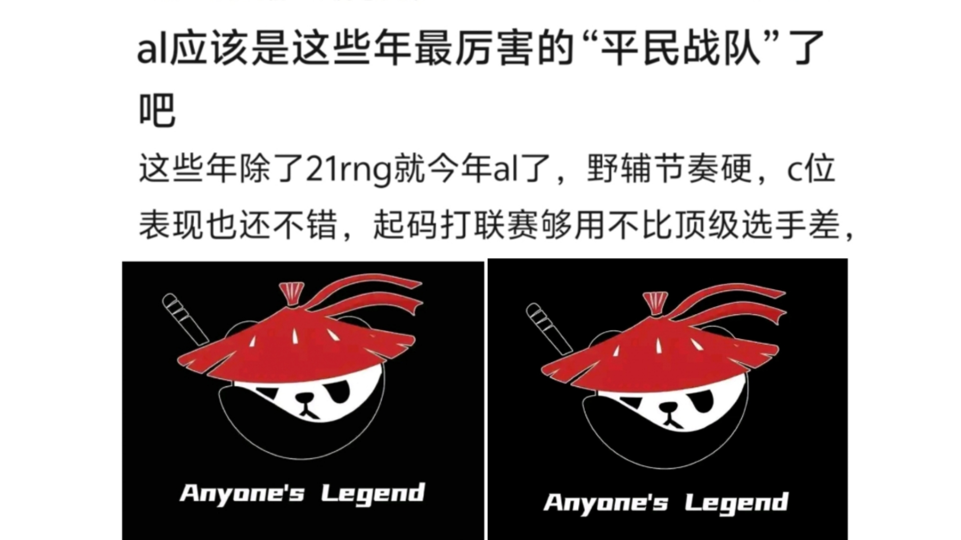 LPL最惨伺候的AD诞生？5年换了20个队友，外战大满败创造历史(lpl最佳ad)