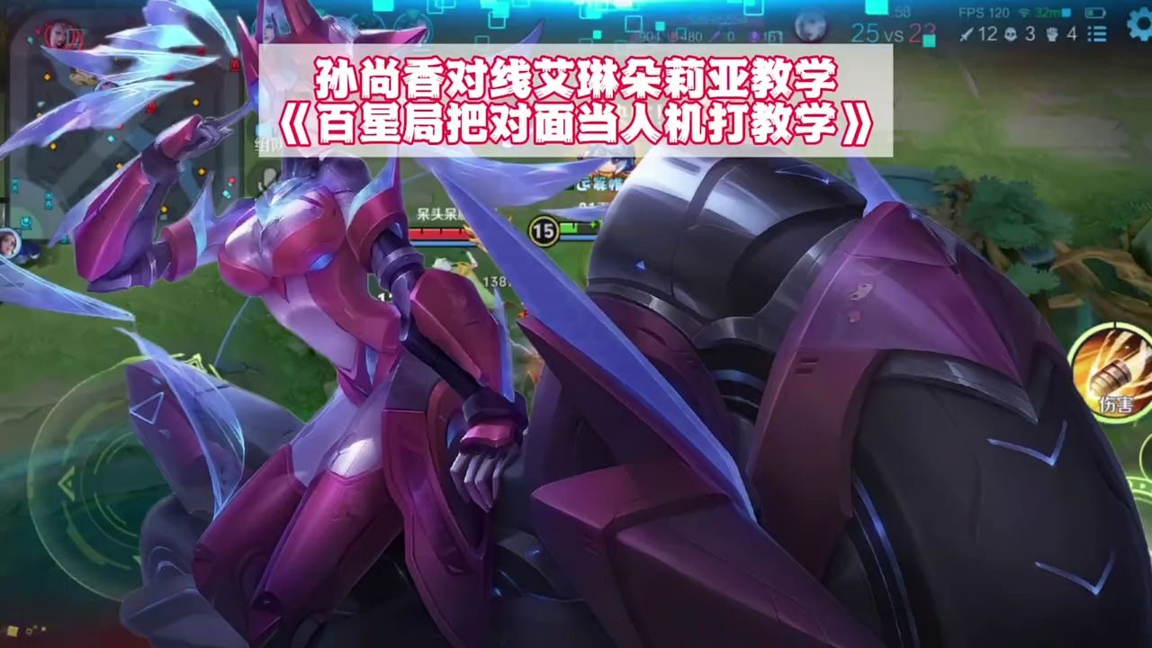 无畏太乙巅峰赛怒喷孙尚香：天天需要连体，跟个弱智一样的简单介绍