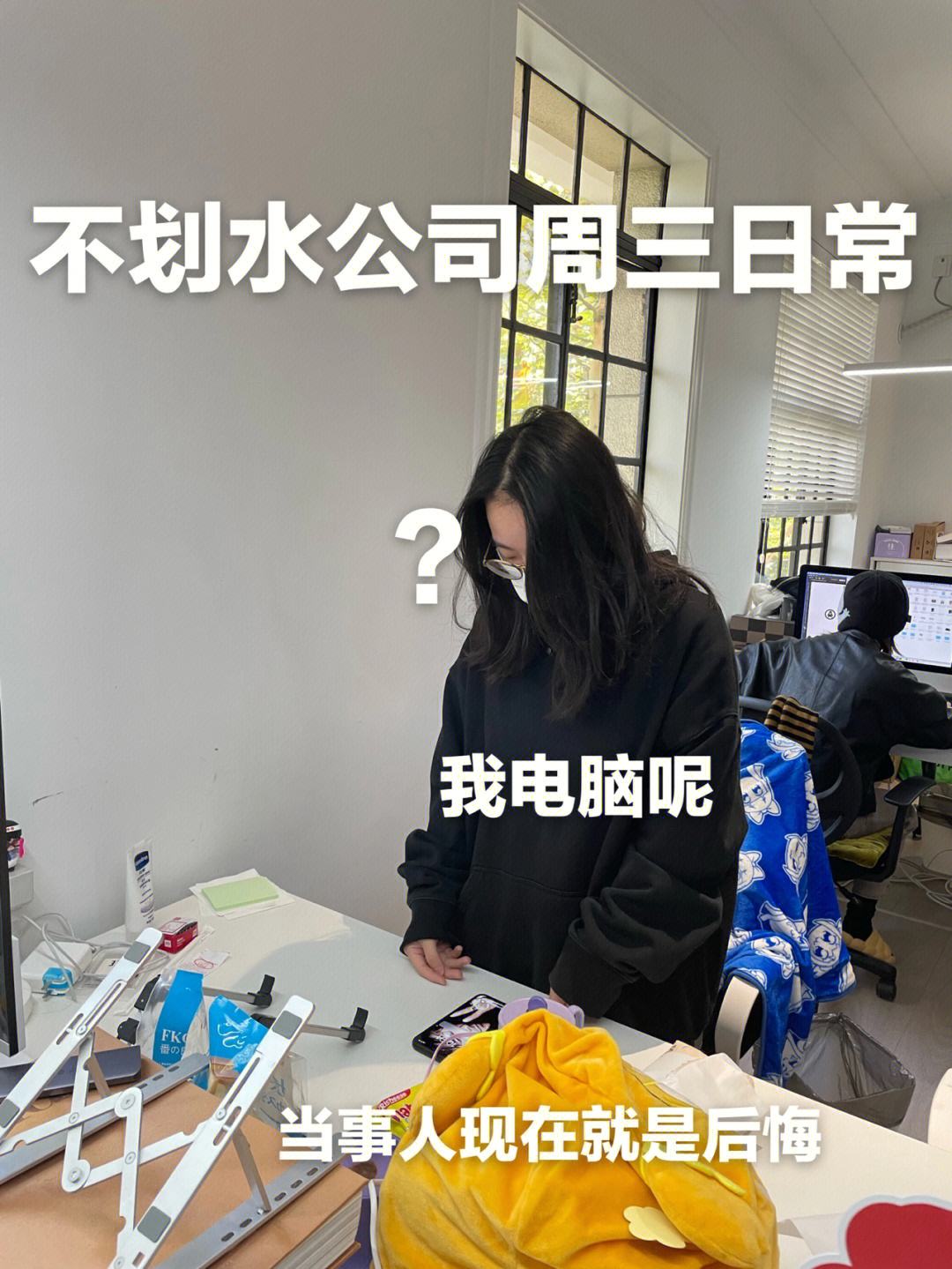 明天小组赛就开始了，PNC去了一周连电脑都没摸到(小组赛会被淘汰吗)