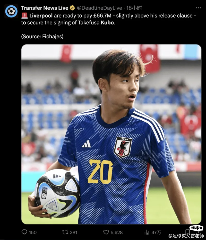 久保建英对我们来说极为重要；我一直很期待日本行(久保建英实力)