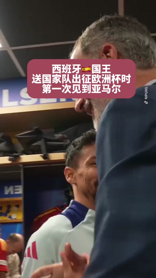 亚马尔:世界杯很难踢若在决赛遇中国队也难的简单介绍
