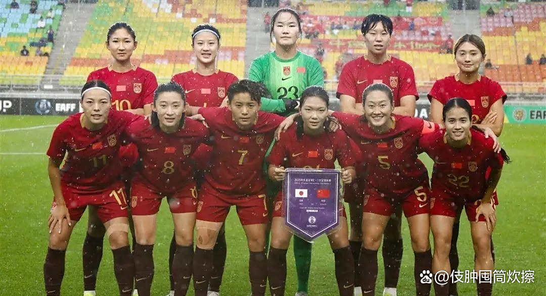 九游网页版-东亚杯-补时阶段险失球中国女足雨战0-0日本队无缘冠军的简单介绍