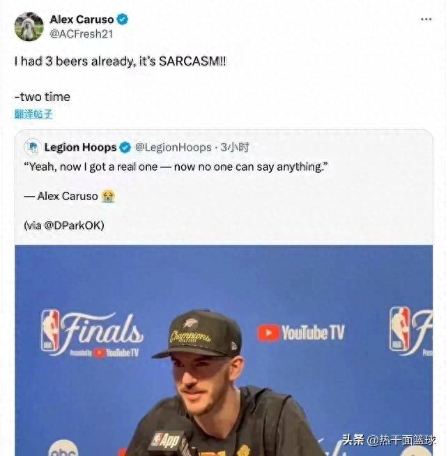 卡鲁索谈球队的良好心态：你分不清这是季前赛，还是总决赛(拉塞尔效力过哪些球队)
