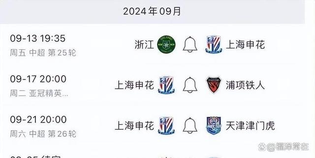 九游娱乐-逆转中超领头羊！深圳新鹏城再度阻击上海申花(深圳市新鹏高级中学)