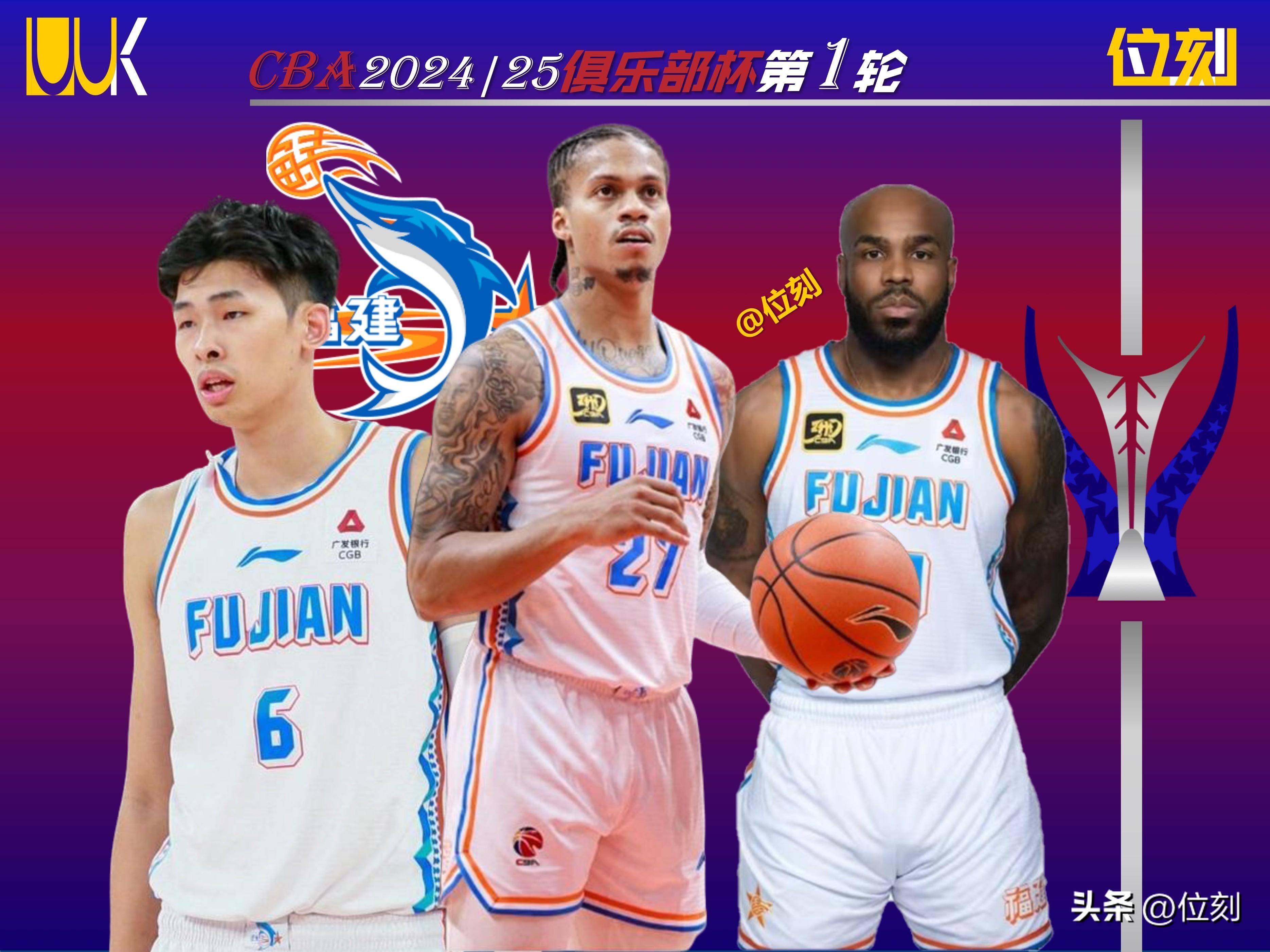 CBA俱乐部杯吸引国内外球员参与(cba俱乐部杯吸引国内外球员参与比赛)