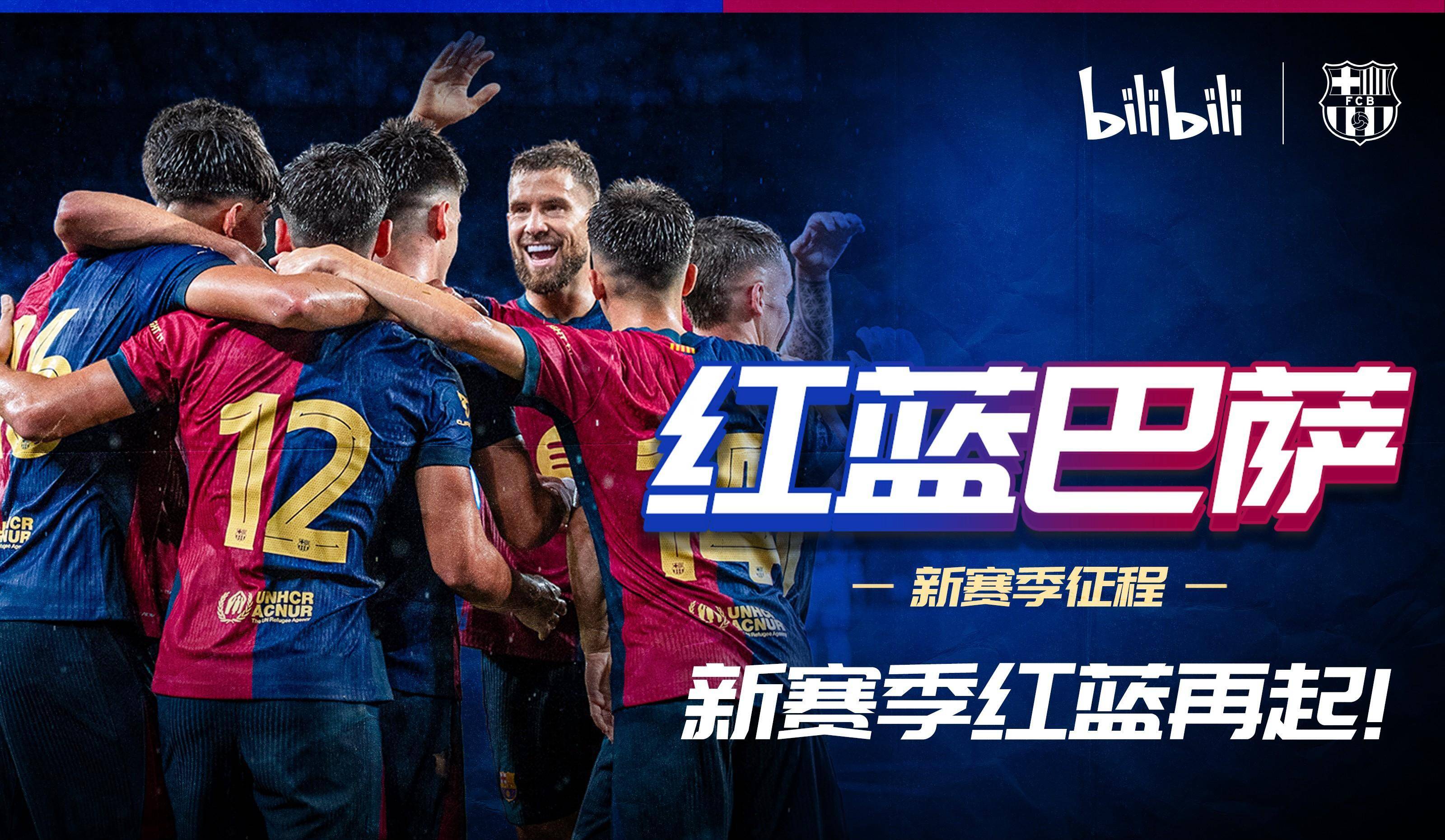 官方祝福！巴萨18岁球星参加高考：边踢球边读书，想上大学(现在巴萨球员)