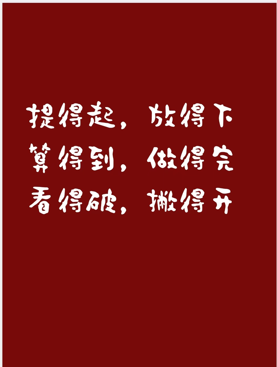 九游体育-穷追不舍！擒获胜利关键在于全力以赴！(劝学教材原文)