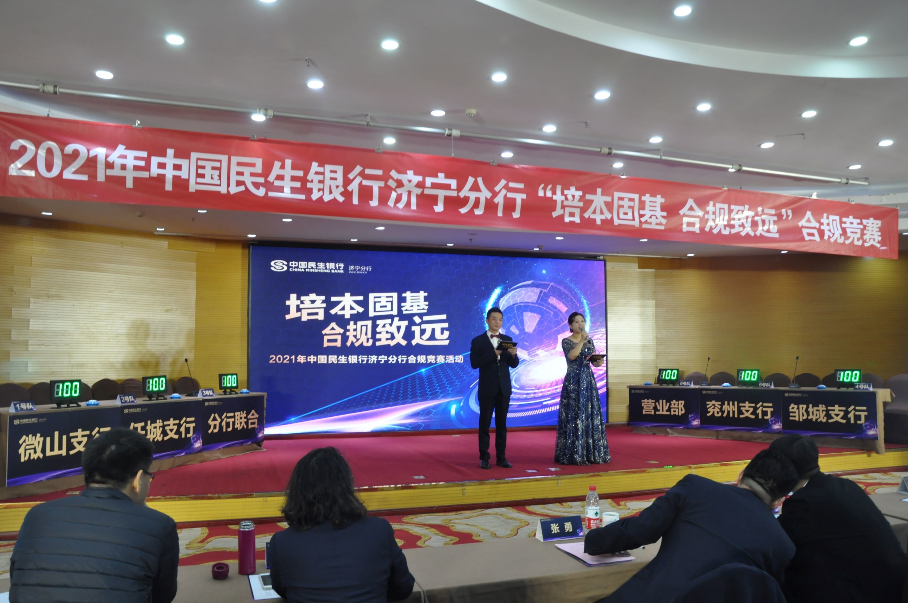 穷追不舍！擒获胜利关键在于全力以赴！(劝学教材原文)