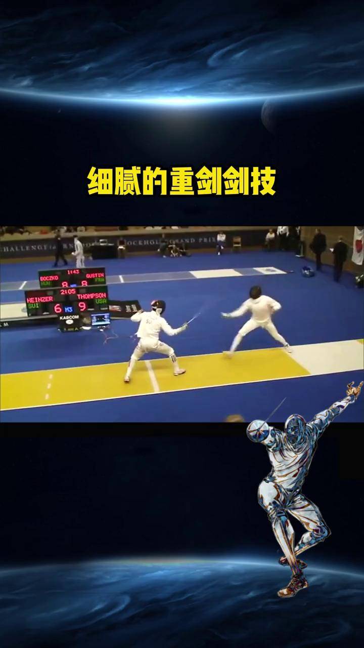 芬兰击剑运动员剑术精湛，击溃对手(芬兰选手)