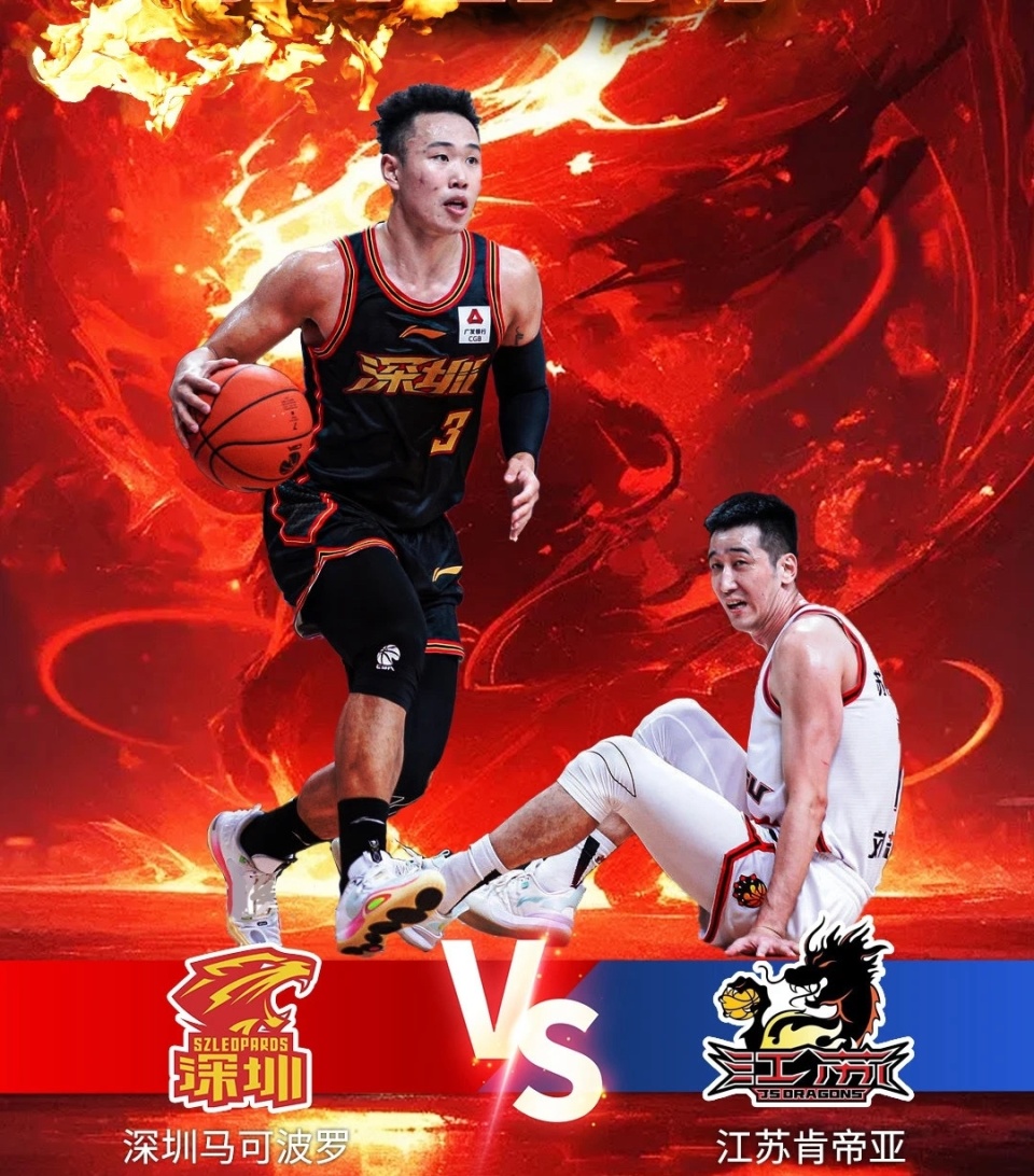 广州再战山东，客场冲刺争夺胜局(广州对山东谁赢了)