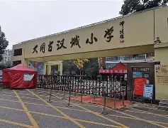 九游娱乐官网入口-汉城馆长备战与埃阿尔古迪亚比赛(2016亚预赛主场对叙利亚名单)