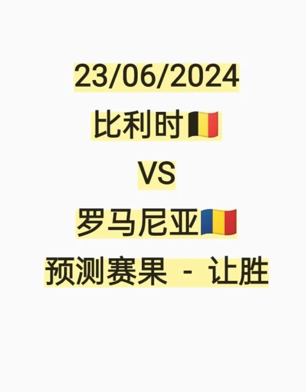 九游网页版-球队实力对比悬殊，预测胜负难以确定(球队实力排行榜)