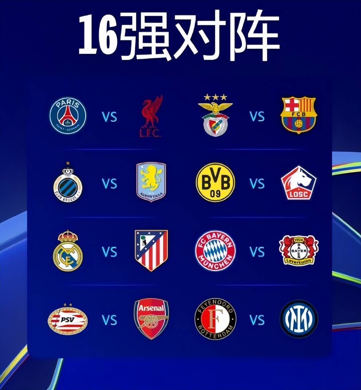 比利时队逆袭晋级，成功晋级淘汰赛殿堂(比利时队2021)