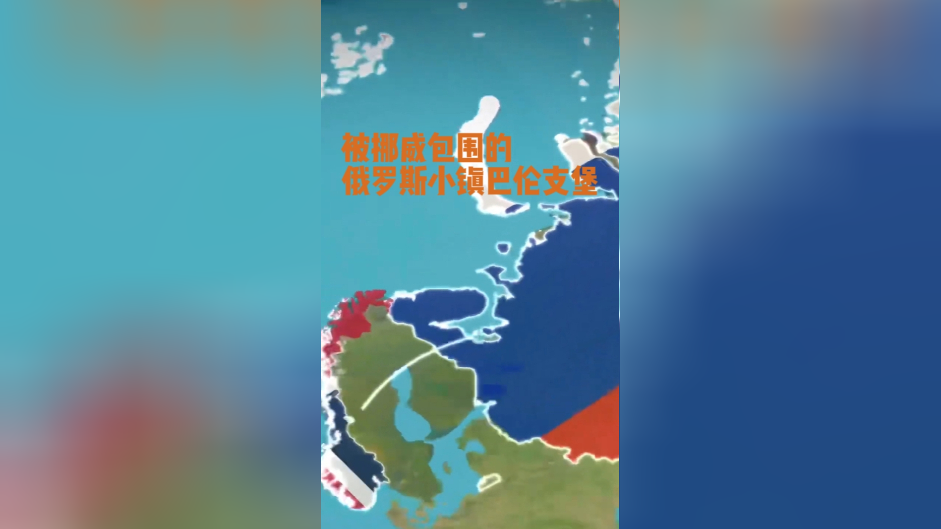 波兰击败克罗地亚，俄罗斯大胜挪威晋级强(波兰对俄罗斯谁赢了)